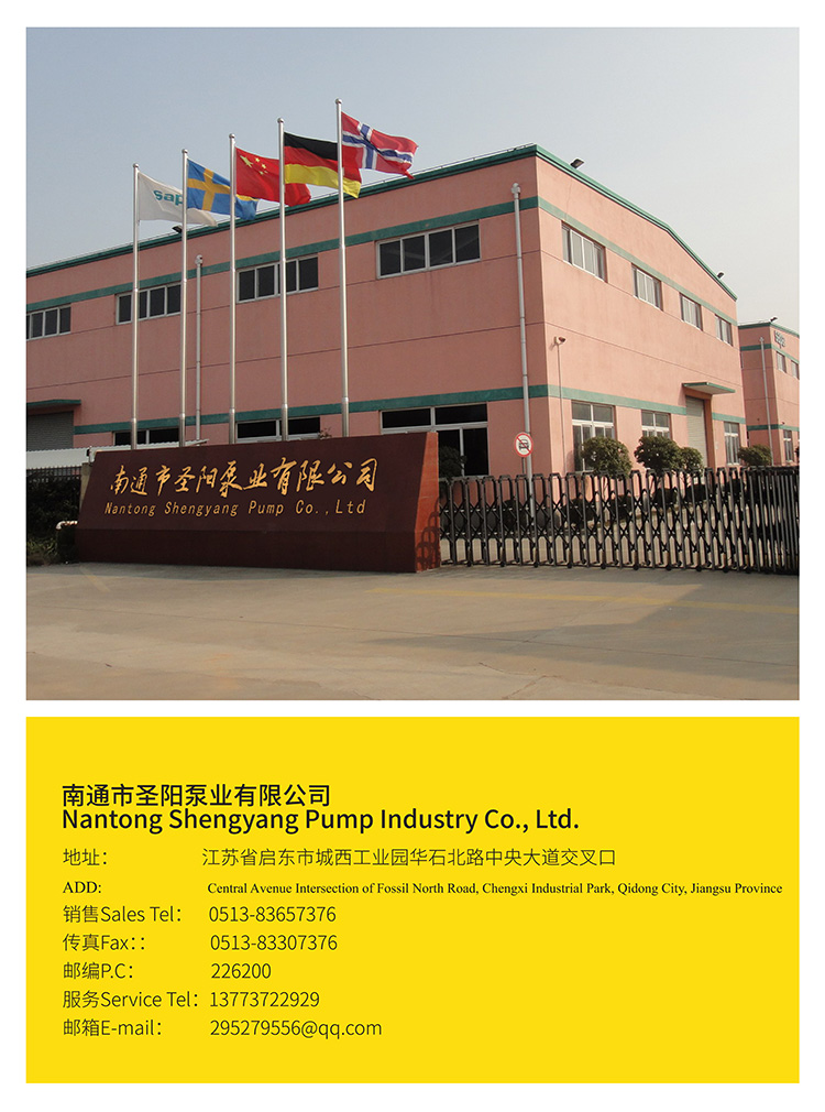 HY系列軸向柱塞泵使用說(shuō)明書(shū)